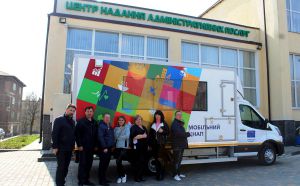 На Донеччині діятимуть мобільні ЦНАПи