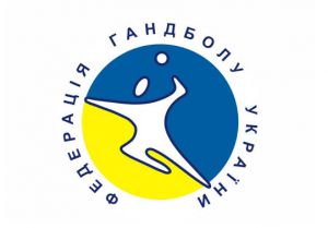 Гандбол. Вирішили продовжити сезон