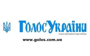 До уваги передплатників газети