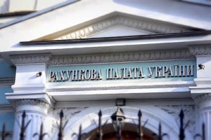Рахункова палата повинна прозвітувати про контроль за використанням бюджетних коштів, виділених  на медичну реформу
