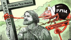 Псевдонаукові вправи без психіатричної експертизи