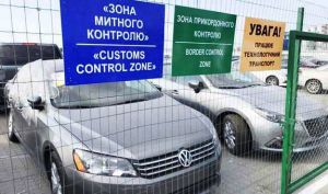 Блокування Буковинської митниці