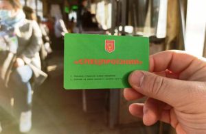 У Чернівцях спецпроїзні та пункти пропуску