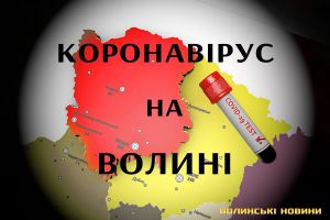 На Волині на COVID-19 найчастіше хворіють лікарі