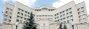 Конституційний Суд пропонують перенести до Харкова