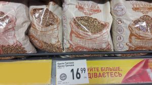 Імпорту гречки уряд пропонує увімкнути «зелене світло»
