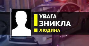 На Вінниччині розшукують демобілізованого солдата