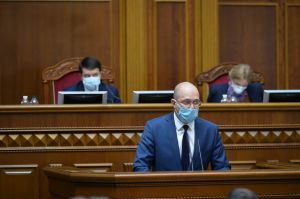 Верховна Рада внесла зміни до Держбюджету на 2020 рік