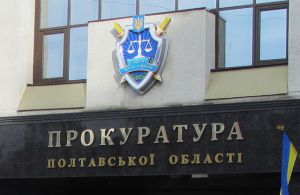 У дитсадку півроку нараховували зарплату жінці, котра в цей час працювала... за кордоном