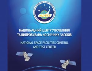 Космос — далекий і близький