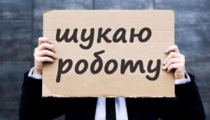 Кількість безробітних зросла на 22%