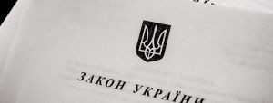 Про внесення змін до Закону України «Про захист населення від інфекційних хвороб» щодо запобігання поширенню коронавірусної хвороби (COVID-19)
