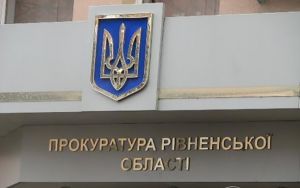 Рівне: Мали своїх юристів, але залучали сторонніх – за три мільйони гривень