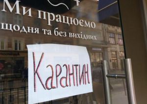 У першому кварталі  економіка Рівненщини була «з плюсом»