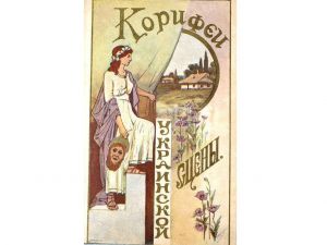 Національний музей історії України проводить виставки онлайн