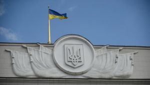 Пропонують змінити процедуру звільнення  директора НАБУ