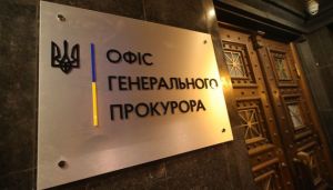 Генпрокуратура завершила  розслідування вбивства Гандзюк... 