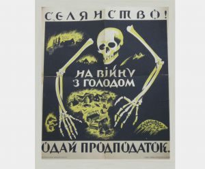 Немає страшнішої муки, ніж голод...
