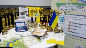 «Прес-весна на Дніпрових схилах» запалюватиме на відстані