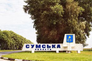 Сумська область хоче не три, а п’ять районів