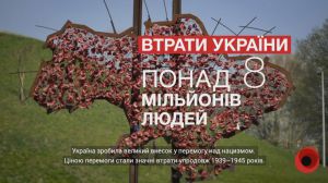 «Ми вибираємо відповідальну європейську модель пам'яті «Ніколи знову», а не маніпулятивну агітку», – Антон Дробович