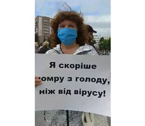 У Черкасах вимагали відкриття непродовольчого ринку