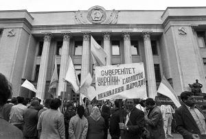 Парламент. Початок. 30 років тому