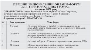 Анонс!