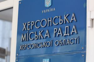 У Херсоні малий бізнес підтримки не дочекався