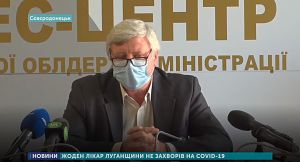 Серед медиків на Луганщині інфіковані відсутні