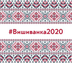 У Хмельницькому вишиванки карантину не бояться
