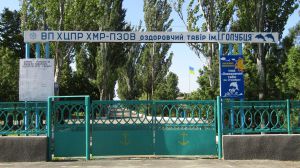На Херсонщині у дитячих таборах відпочивальників поменшає