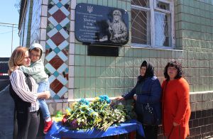 На Житомирщині увічнили пам’ять Героя