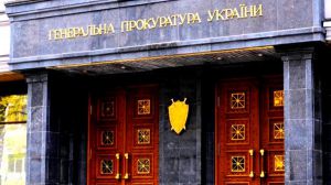 Розпочато провадження за фактом смерті народного депутата Валерія Давиденка 