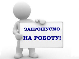 Пропозиція
