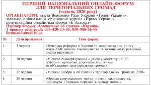 Анонс!