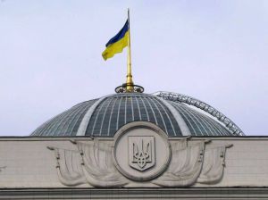 Апарат Верховної Ради отримав результати функціонального аналізу