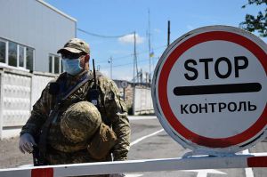 Обмеження на КПВВ продовжують діяти
