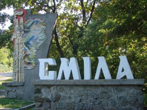 Сміла: Батьки міста між собою ворогують, але бюджет доять дружно