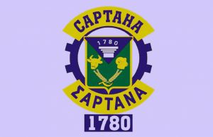 Спільний погляд у завтра