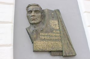 Директор, який будував вагони, «КрАЗи» і... вулиці та мікрорайони