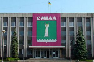 Сміла: Для себе кошти знаходять, для медиків — ні