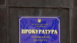 Колишнього голову Львівсткої ОДА звинуватили в службовій недбалості