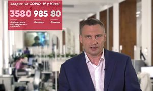 Київ не переходить до чергового етапу пом’якшення карантинних заходів
