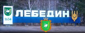 Громада хоче приєднатися до іншого району