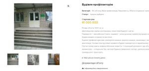 Бюджет поповнила угода на мільйон