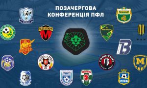 Футбол: Перша ліга продовжить чемпіонат