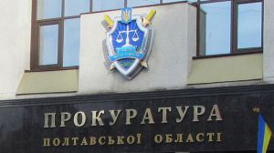 Землю «подарували» за угодою, якої... не було