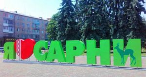 У Сарнах домоглися відновлення зловмисниками  пошкодженого майна громади