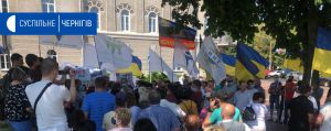 Села штурмували Чернігівську ОДА